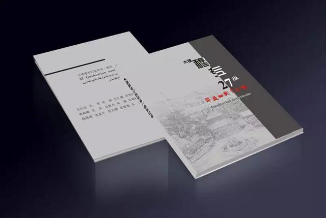 <b>商務(wù)畫(huà)冊(cè)印刷</b>